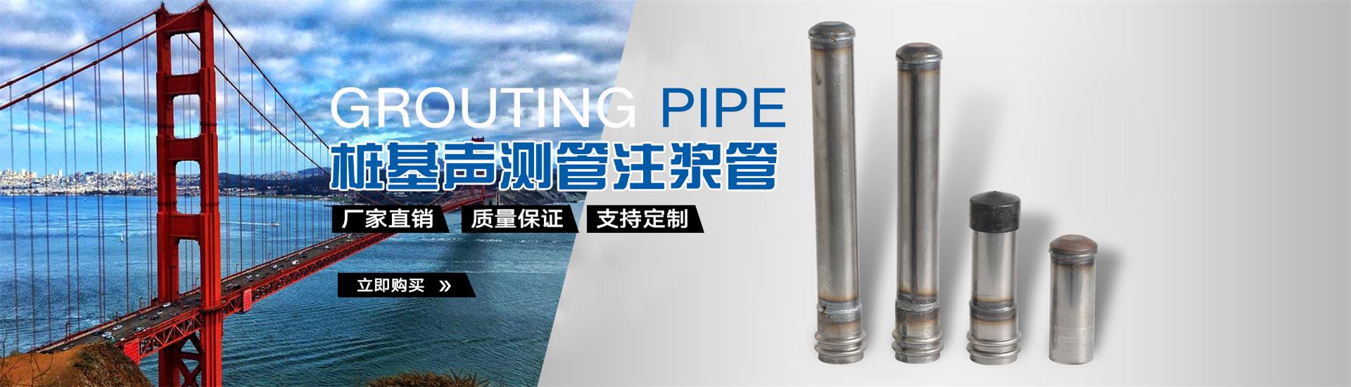 松溪声测管厂家
